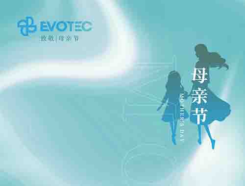 母親節快樂!