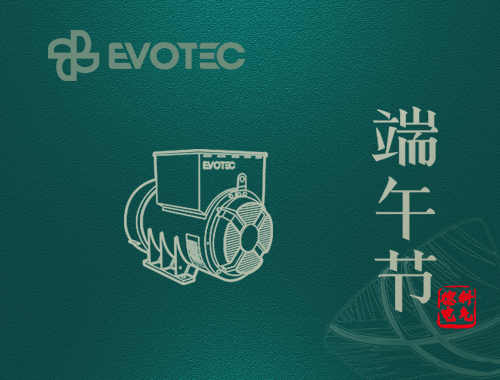 端午安康,闔家幸福!