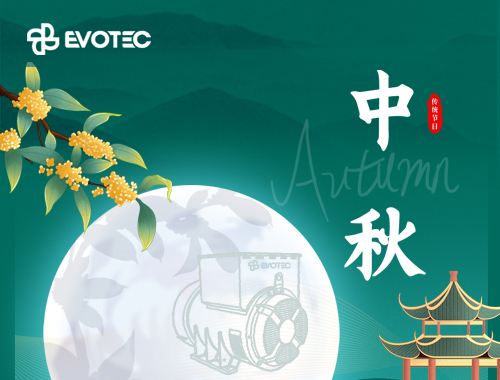 中秋節快樂,月圓人更圓!