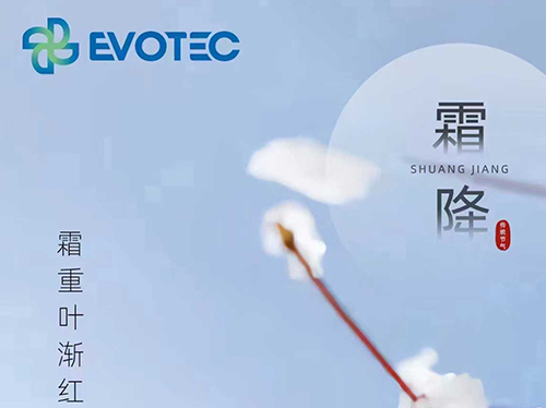 霜降 | 霜重葉漸紅 江畔知輕寒